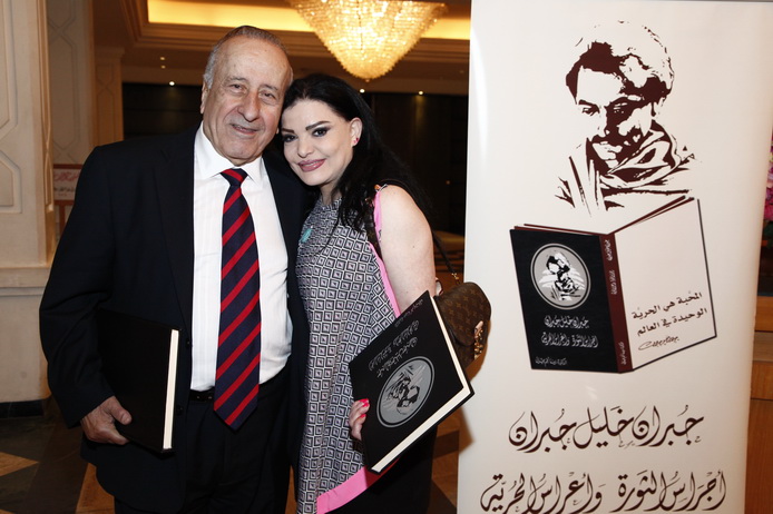 Rima Najem Book Launching